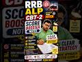 RRB ALP Mechanical Trade (Fitter) 🎯 Books Exam Oriented👍 #rrb #alp #alpexam #railways #railway