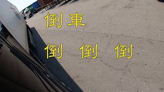 2026跟我去出車二（交換櫃）
