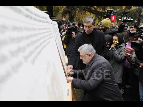 ოპოზიციის გადაწყვეტილება