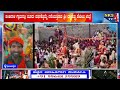ವಿಜಯಪುರ : ಸಂಕನಾಳ ಗ್ರಾಮದಲ್ಲಿ ಮೂರು ವರ್ಷಕ್ಕೊಮ್ಮೆ ನಡೆಯುತ್ತಿರುವ ಶ್ರೀ ದ್ಯಾಮವ್ವ ದೇವಿಯ ಜಾತ್ರೆ |NKS TV4