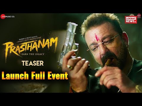 prasthanam---official-teaser-|-sanjay-dutt-|-jackie-shroff-|-deva-katta-|-20th-september