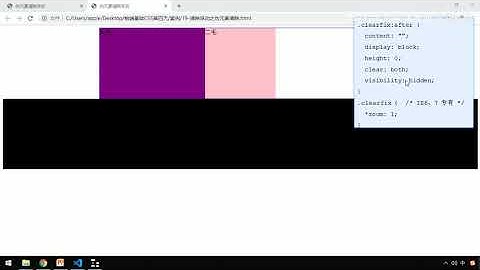 黑马Pink前端HTML+CSS教程：P186   25 清除浮动之after伪元素