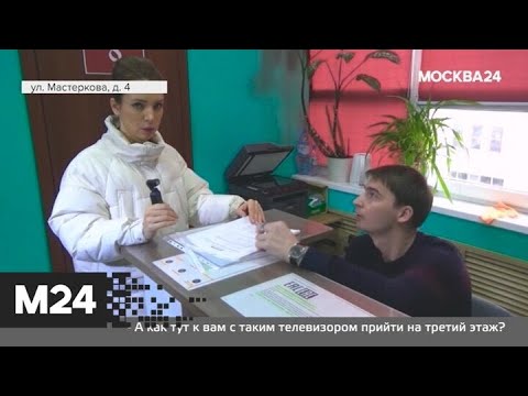 "Городской стандарт": техника с браком - Москва 24