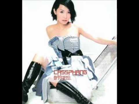 彭羚 - 漣漪