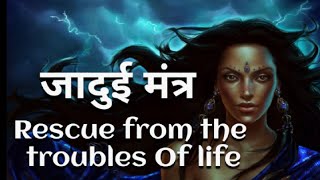 Tara gayatri Mantra Rescue from the troubles of life|| Increase your Mental 🧠Strength💪