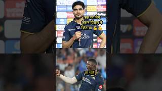 जेसन होल्डर ने किया कमाल।#cricket #ytshorts #ipl2026 #shorts #india #sports #gujarat #shubhangill