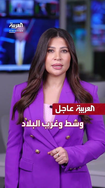  |           
 - نشر قبل 7 دقيقة