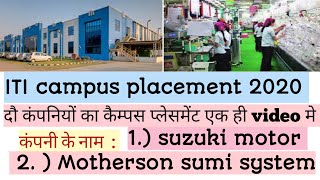 ITI campus placement 2020 | Motherson sumi system vacancy | Suzuki motor recurement 2020 | ITI Job |