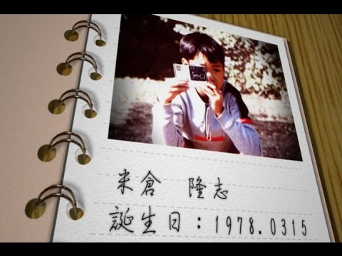結婚式オープニングムービー（1-01ノート）