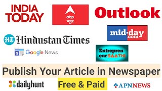 How to Publish Article in Newspaper, on website, journal | Hindustan Times, Times Of India, Outlook screenshot 3