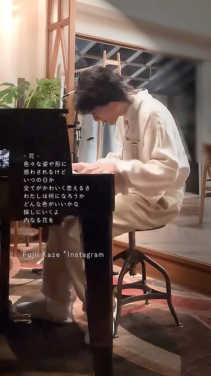 Fujii Kaze | Hana 🌸My flowеr's here - YouTube