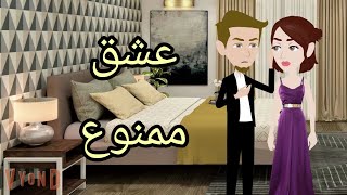 قصه كامله