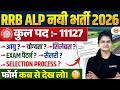 RRB ALP NEW VACANCY 2026 | RRB ALP SYLLABUS 2026 | RRB ALP SALARY &amp; SELECTION PROCESS - PREETI MAM