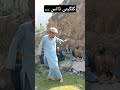 گلگیتی سانس دوستوں کے نظر میں    