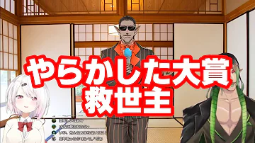 ラジオを止めろ
