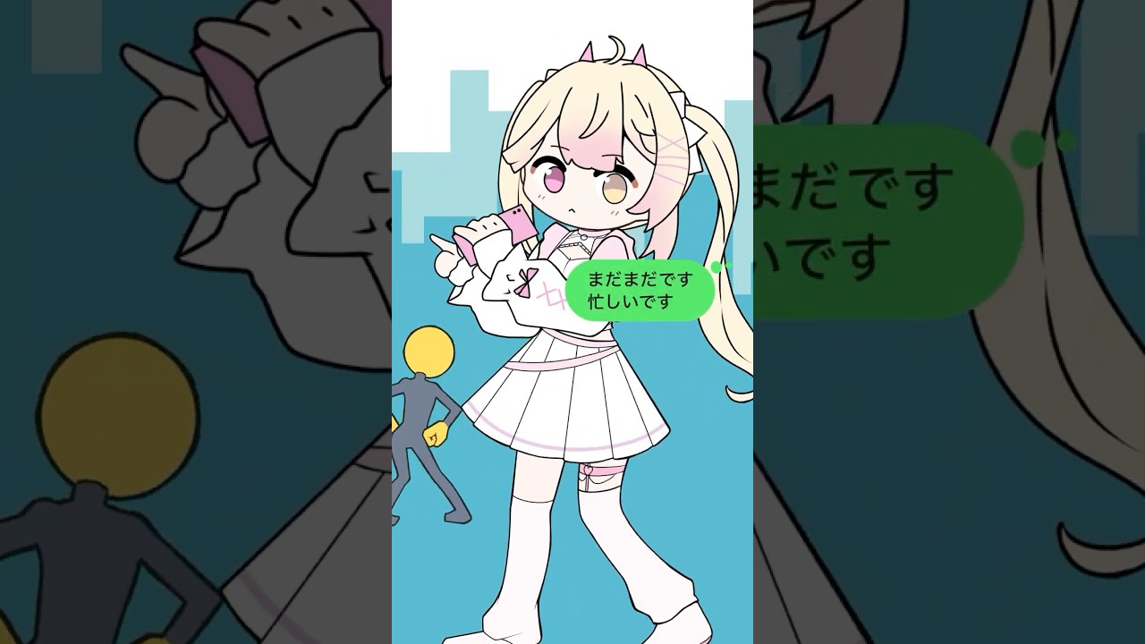 #Vtuber #お返事まだカナおじさん構文 #おじさん構文 #馬來西亞vtuber #雨衣 #しぐれうい | MYViki