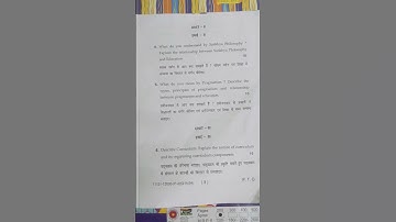 2024 - B.Ed. 2nd year Question Paper, Knowledge and Curriculum (Paper 1) #mdu #questionpaper #2024