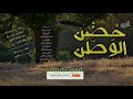 أناشيد ألبوم حضن الوطن إيقاع أنشودة 01 ارفع راسك أوبريت حضن الوطن أداء مجموعة من المنشدين أناشيد ألبوم حضن الوطن إيقاع أنشودة 01 ارفع راسك أوبريت حضن الوطن أداء مجموعة من المنشدين