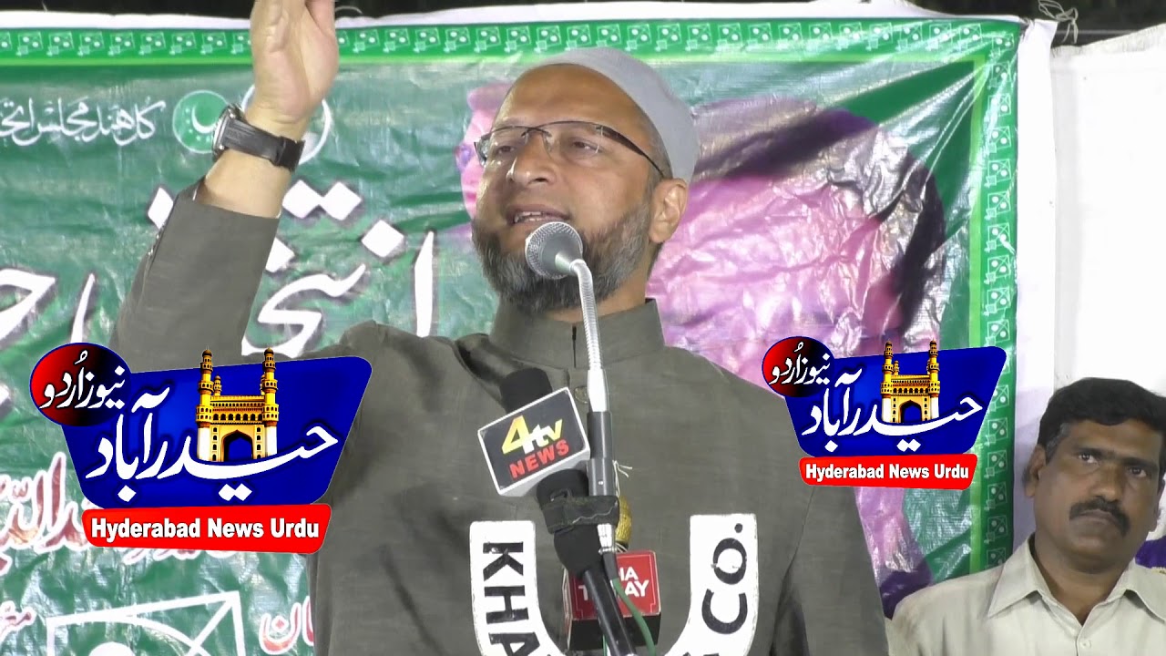 Asaduddin Owaisi Latest Full Speech Akbarbagh YouTube asaduddin-owaisi-latest-full-speech-akbarbagh-youtube
