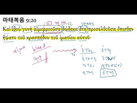 YouTube video