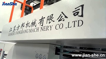 ZD-QFP14B/18B Fully Auto Sheet-Fed Square Bottom Paper Bag Machine