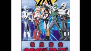 明日への叫び Without Vocal Cybercop Opening Youtube 明日への叫び Without Vocal Cybercop Opening Youtube