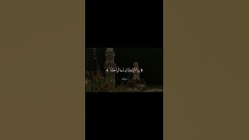  تلاوة الصحفي الشهيد صالح الجعفراوي رحمه الله  #ديني #اكسبلور #فلسطين #صالح #الله #النبي #القران 