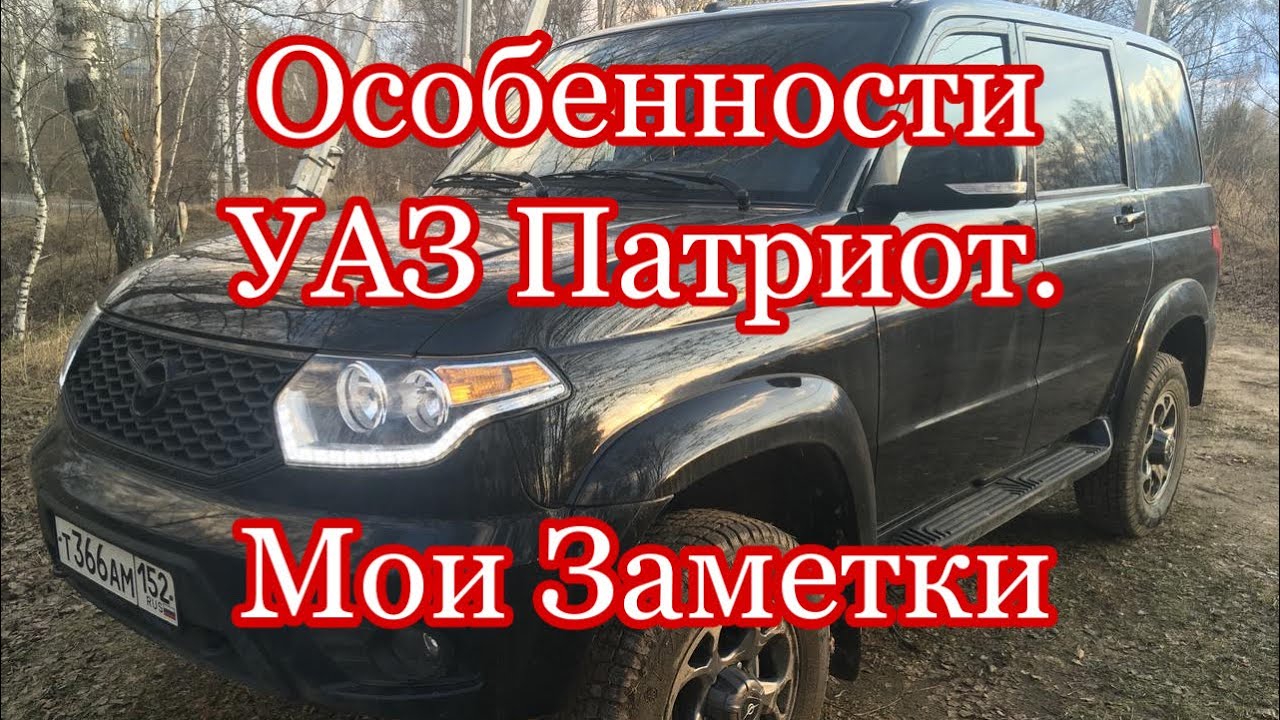 Ульзис уаз исторические заметки