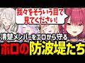 【煩悩マシュマロ2025】人数を増やしてさらにヤバくなった煩悩マシュマロが面白すぎたｗ【宝鐘マリン/猫又おかゆ/桃鈴ねね/獅白ぼたん/ホロライブ切り抜き】