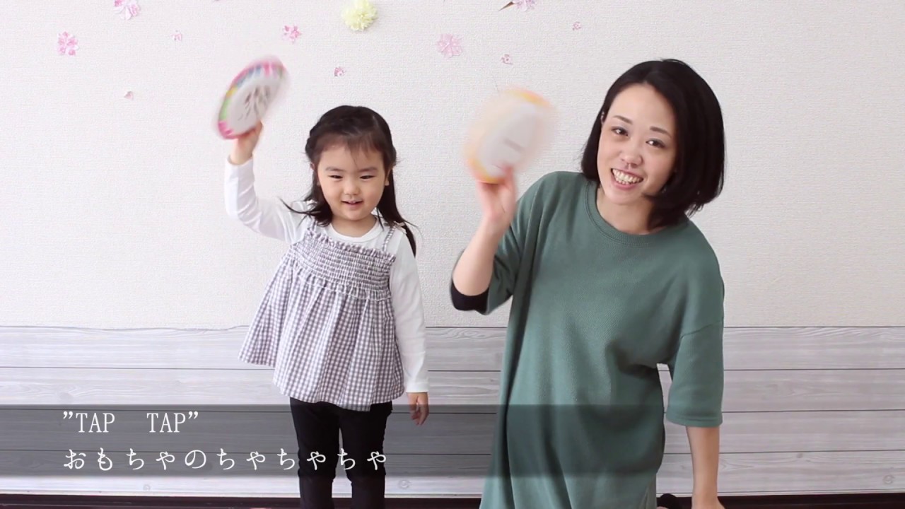 作って遊ぼう！①「 紙皿タンバリン」〜うたのおうちレッスンムービー〜