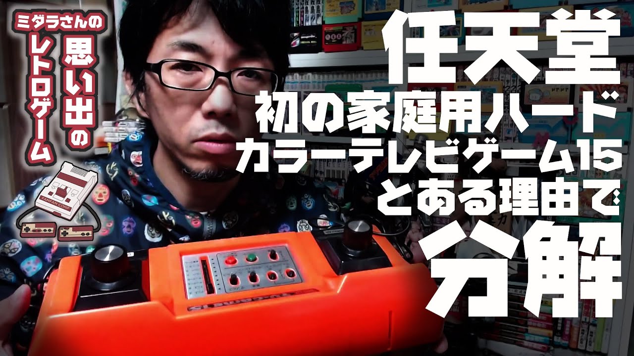 YouTube