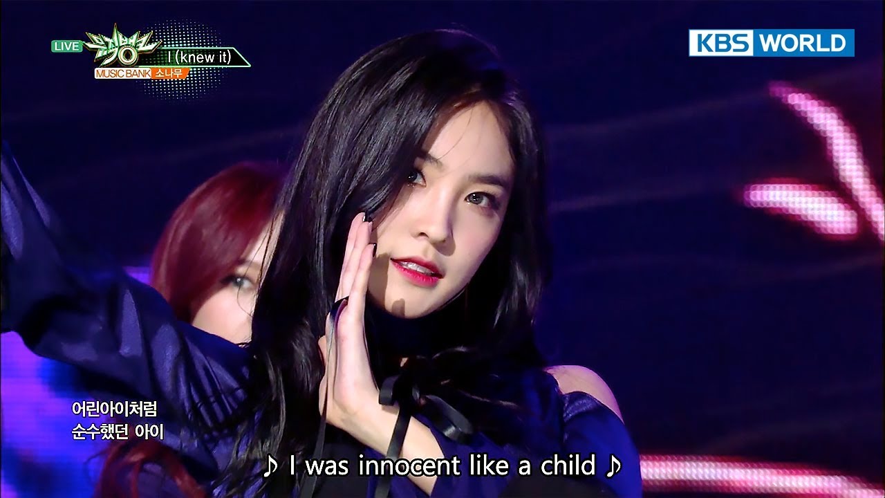 SONAMOO (소나무) - I (knew it) [Music Bank / 2017.11.24]