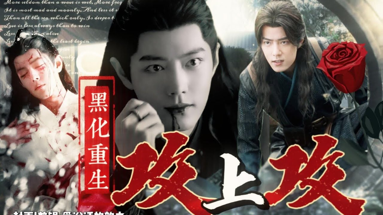 [ Fmv TCTT || Trọng Sinh Công Thượng Công ] Tập 1 