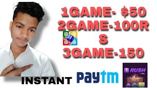 EARN PAYTM MONEY PLAYING GAME.||instant withdraw|| screenshot 5
