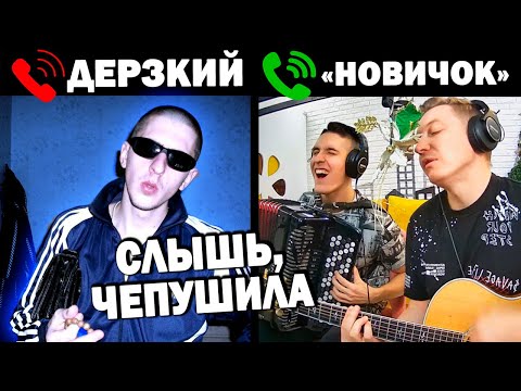 БАЯНИСТ притворился НОВИЧКОМ и поставил на место БЫДЛО в ЧАТ РУЛЕТКЕ | ПРАНК