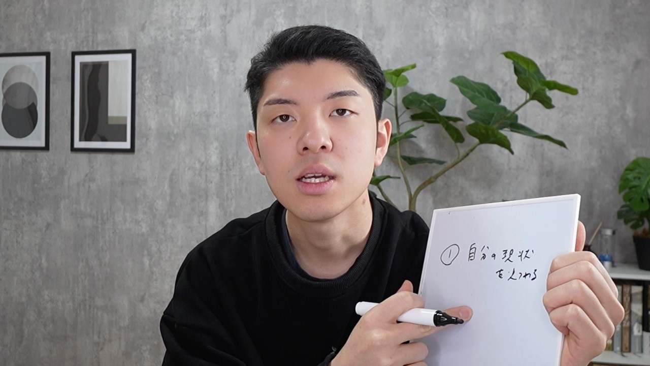 オナ禁を始める前に、必ずやるべき3つのこと