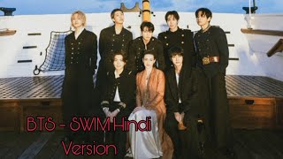 BTS - SWIM {Hindi Version} Official Hindi Cover 💜✨