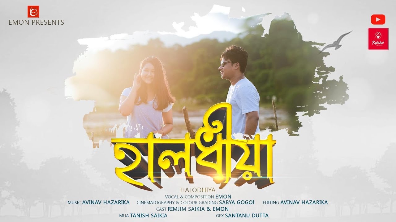 Watch HALODHIYA| SURJYAEMON |AVINAV HAZARIKA x MRINMOY KASHYAP on YouTube Watch HALODHIYA| SURJYAEMON |AVINAV HAZARIKA x MRINMOY KASHYAP on YouTube