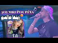 Lotfi Sghir 2026 3oumri Poupéya زينها عالمي Officiel Video قنبلة تيك توك 