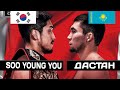 Дастан Амангельды  Soo Young You Naiza FC 56 ПРЯМОЙ ЭФИР