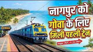 Nagpur to Goa First Regular Train! 🚄 11203 Nagpur - Madgaon Express, 11204 MAO - NGP Full Detail