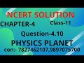 NCERT Class 11 Physics Chapter 4 Ex-4.10|ravisir|physicsplanet|Motion in a plane|ncertsolution