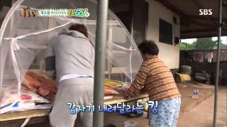 20130721 TV동물농장 #2(4)
