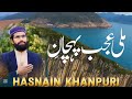 New Status Kalam Awaz Muhammad Naseeb Ullah Al Hussaini Hasnain Fida