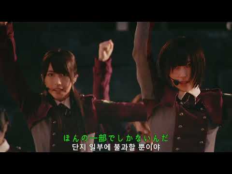 [LIVE] 케야키자카46 - 이야기하려면 미래를... / 欅坂46 - 語るなら未来を... [케야키공화국 2017]