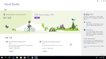 C언어 2018 시작하기 - C언어 및 C++ 개발환경 구축 및 Hello World