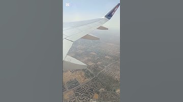 استمع لسورة الفاتحة من السماء ✈️ | راحة للقلب وتفريج للهموم