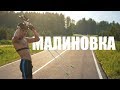 Первый летний тренировочный сбор 2018