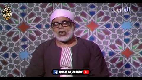 ماتيسر من سورة إبراهيم 📖 برواية حفص عن عاصم avec شيخ محمود خليل الحصري رحمه الله وغفر له🤲🤲