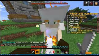 PVP duel reallyworld
